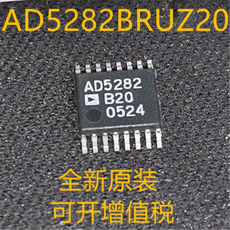 

Package mail AD5282BRU20 AD5282 TSSOP-16 10pcs