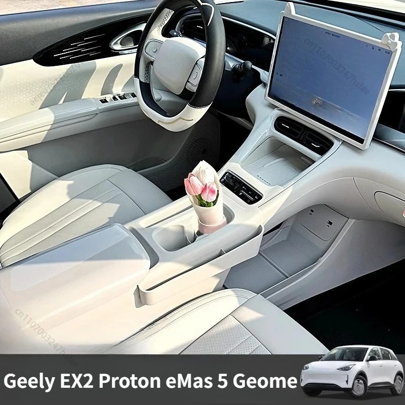 Фото Для Geely EX2 Proton eMas 5 Geome XINGYUAN 2025-2026: Органайзер для центральной консоли с беспроводной зарядкой, силиконовой подставкой и отсеком для хранения №2