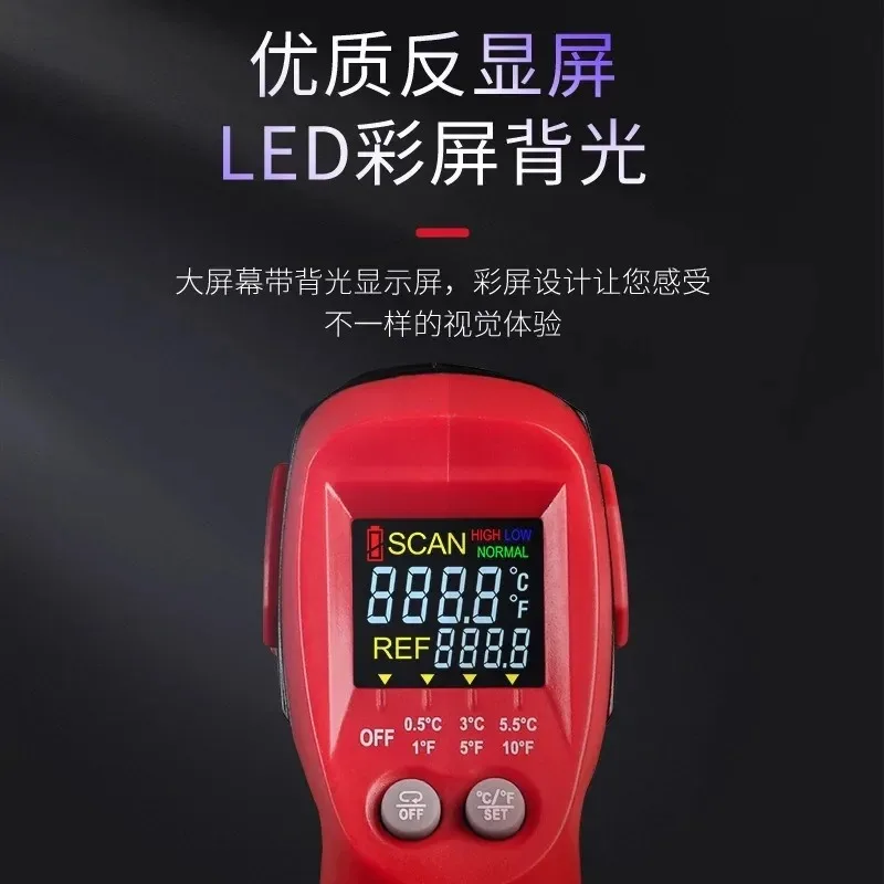 Инфракрасный термометр Бесконтактный цифровой измеритель температуры-38-520 ℃