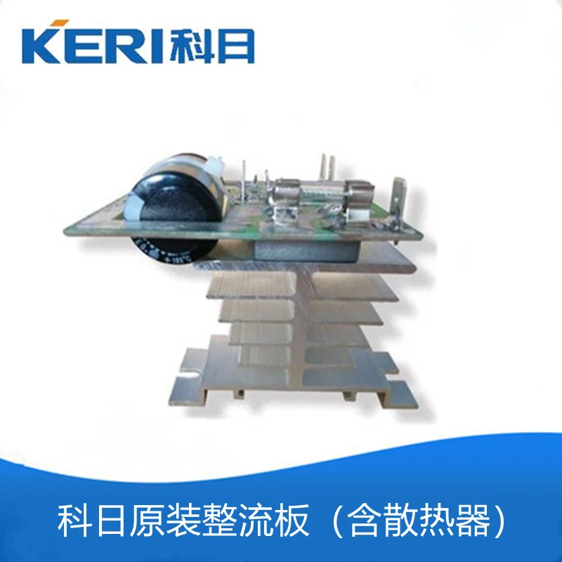 Atomizer Rectifier Bridge