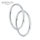 Серьги конго SOKOLOV из серебра, Серебро, 925, Женские, Серьги 2022 тренд, Оригинальная продукция