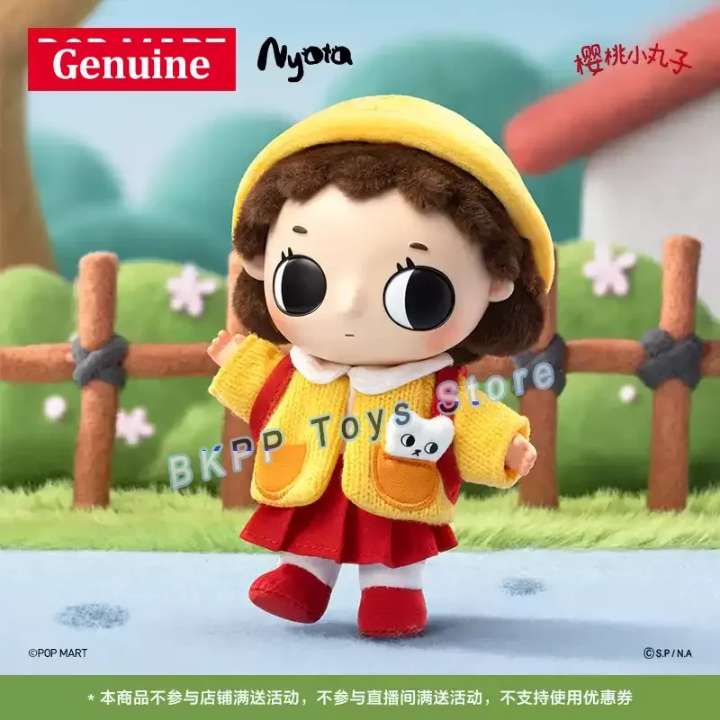 Фото Коллекция плюшевых кукол-подвесок POPMART Nyota x Cherry Maruko: милые украшения и подарки на день рождения №2