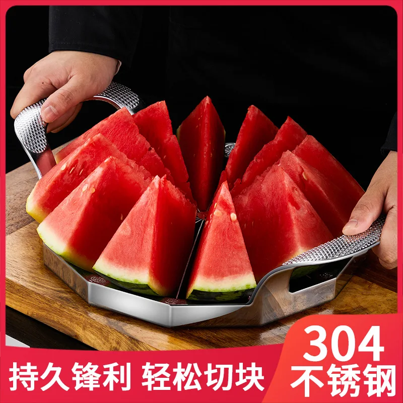 

304 Stainless Steel Large Watermelon Cutting Artifact Segmentation Eating Watermelon Cutting Hami Melon Cutter Cutting Tool