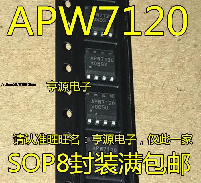 

100pieces APW7120 APW7120KE-TRL SOP-8 8