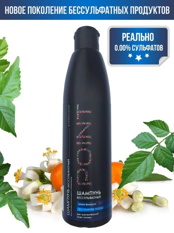 POINT. Шампунь Бессульфатный для всех типов волос и чувствительной кожи головы 300 мл