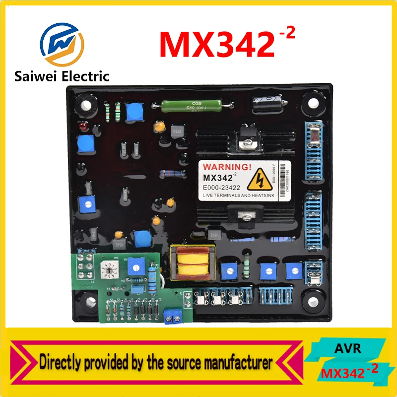 Автоматический регулятор напряжения