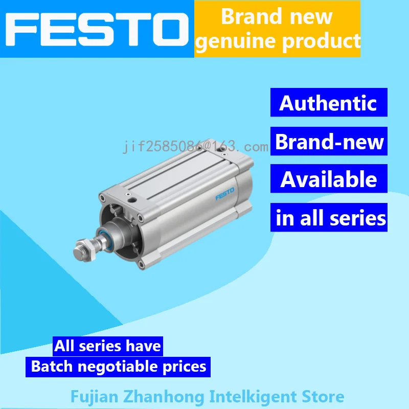 ФЕЗТО 1804962 DSBC-125-160-PPVA-N3 Due To Extweight Products пожалуйста свяжитесь со службой поддержки