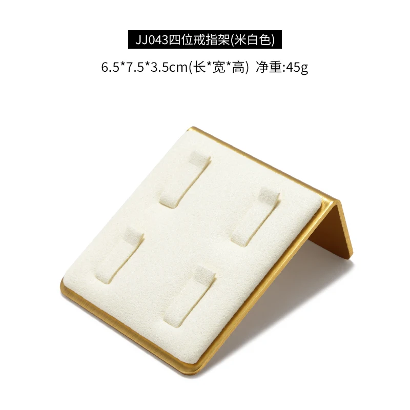 

Подставка для украшений SNQP