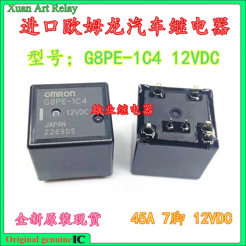[Φ] Торговая марка Φ 12VDC 12V 7pins