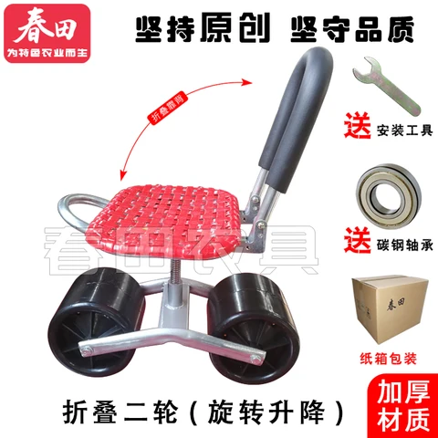 Садовый стул для выращивания растений - изображение