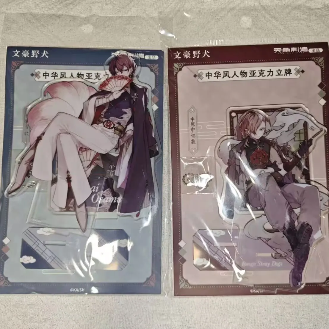 Стоячая вывеска Bungo Stray Dogs 