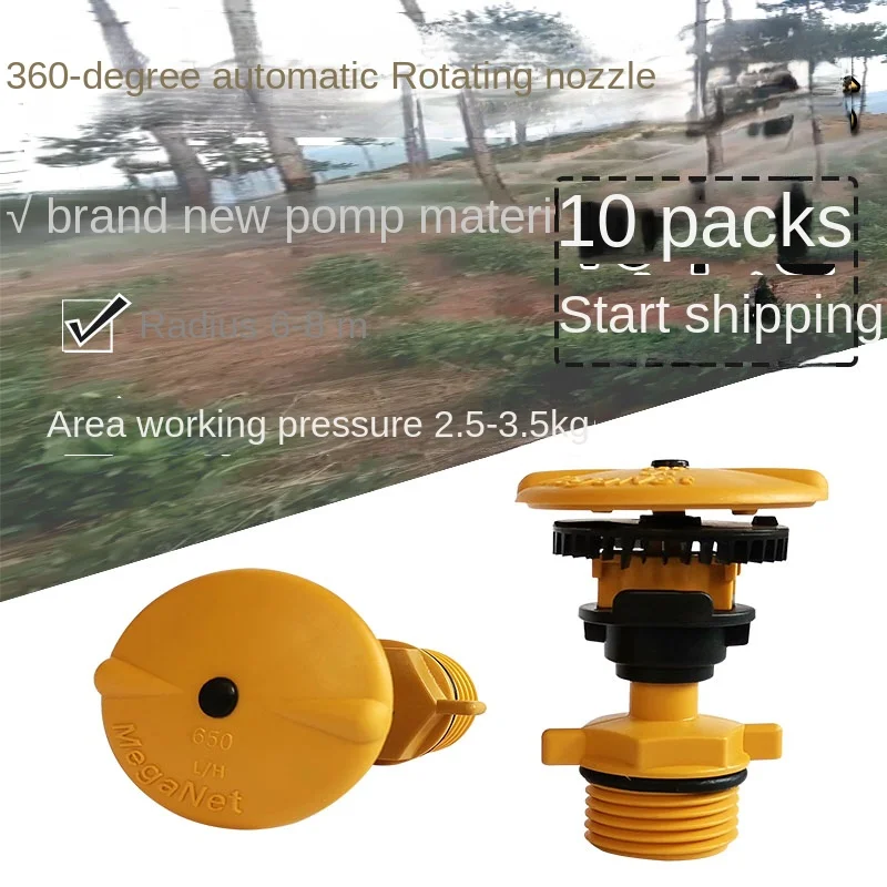 

Автоматический вращающийся разбрызгиватель для газона, 4 минуты, 360 градусов