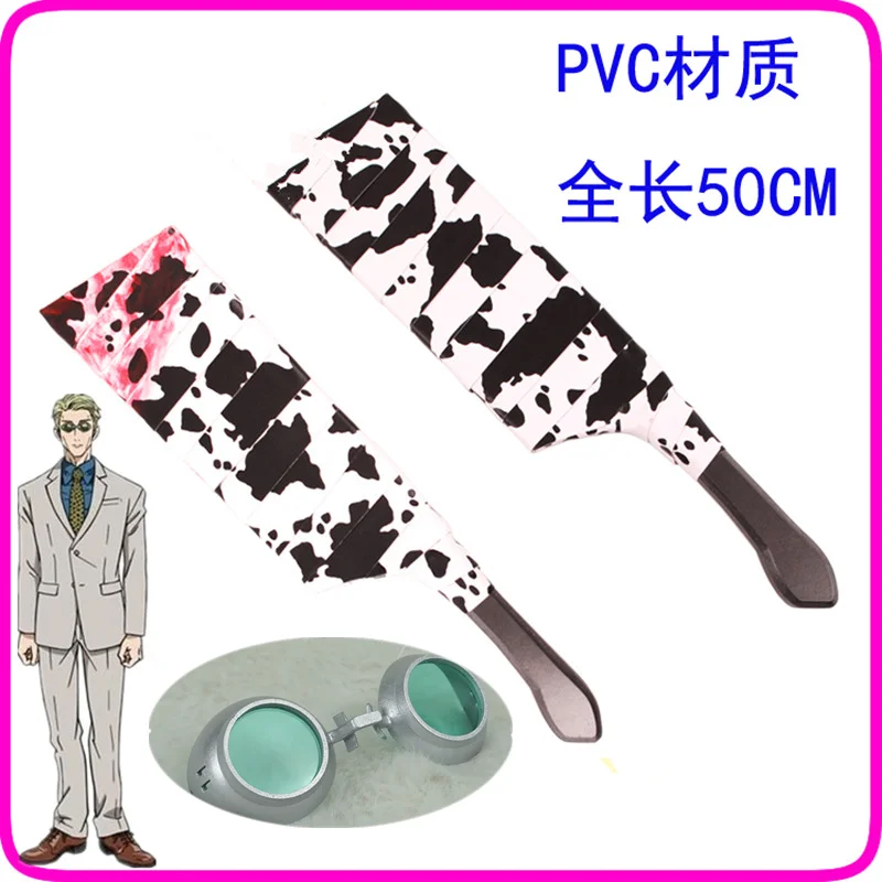 

Anime Jujutsu Kaisen Nanami Kento Cosplay 50cm Wooden Sword Toys Accessories Props Nanami Kento Glasses Wigs Stage Performance