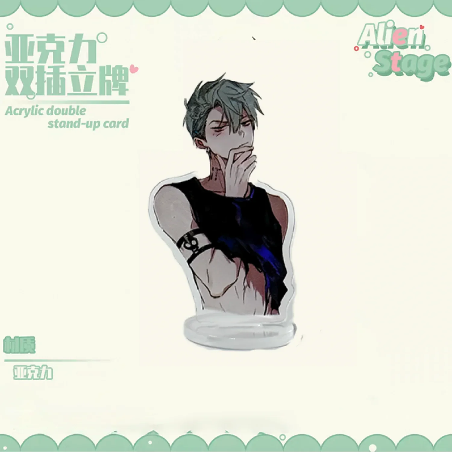 ALIEN STAGE аниме брелок для ключей женский мужчин акриловый автомобильный вечеринки