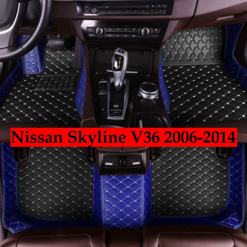 Фото Автомобильные коврики OMANE на заказ для Nissan Skyline V36 2006-2014 гг. (автоковрики, аксессуары для авто) №1