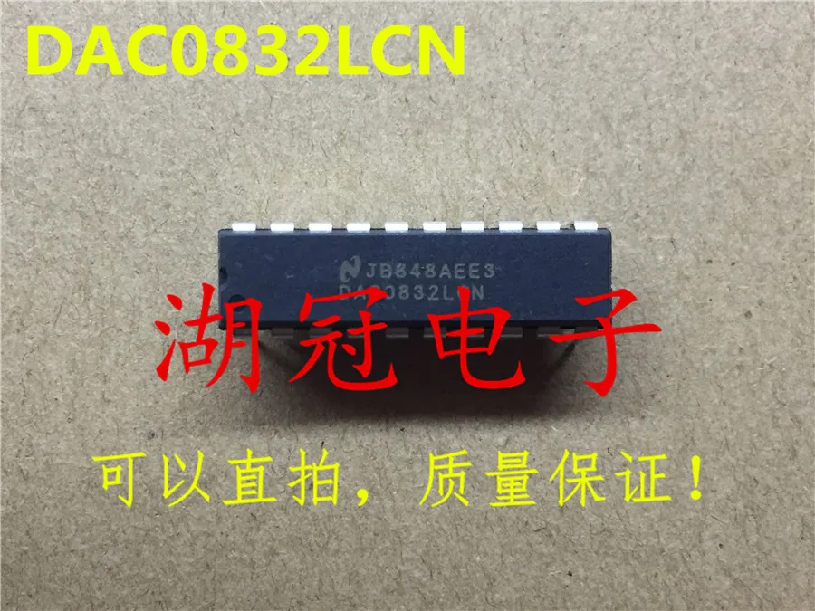 

Бесплатная доставка dac0832lcn DIP (10 шт.)