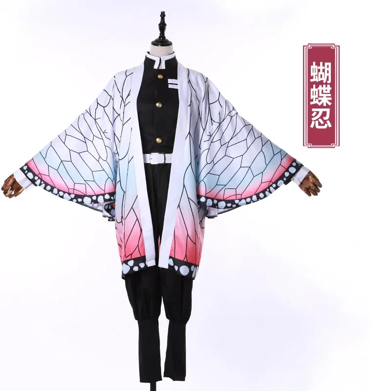 Новинка 2023 года костюм для косплея Kochou аниме Shinobu Haori униформа женская и детская