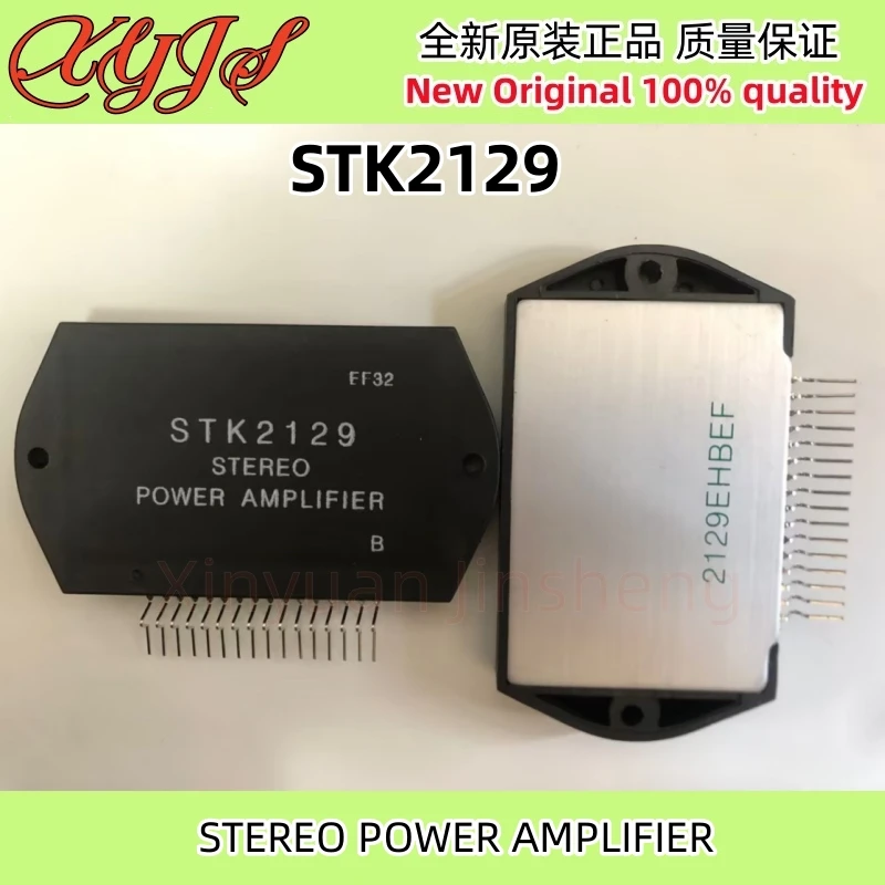 Фото 1 шт./лот STK2038 STK2029 STK2028 STK2025 STK2030 STK2129 STK2135 STK2145 STK2139 STK2028 STK2029 СТЕРЕО УСИЛИТЕЛЬ МОЩНОСТИ 100% новый №3