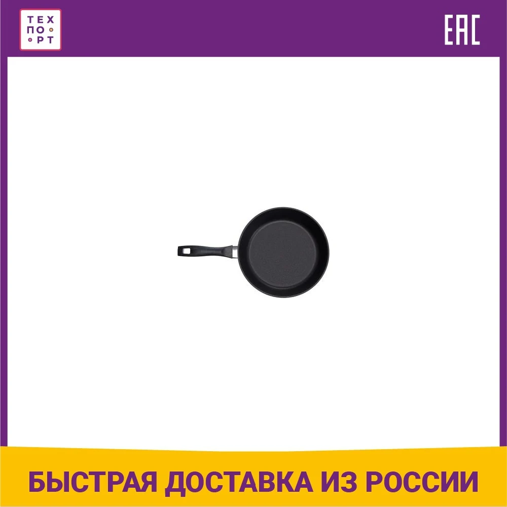 Сковорода Гардарика d 22см Премьера (1222П/1222-03) | Дом и сад