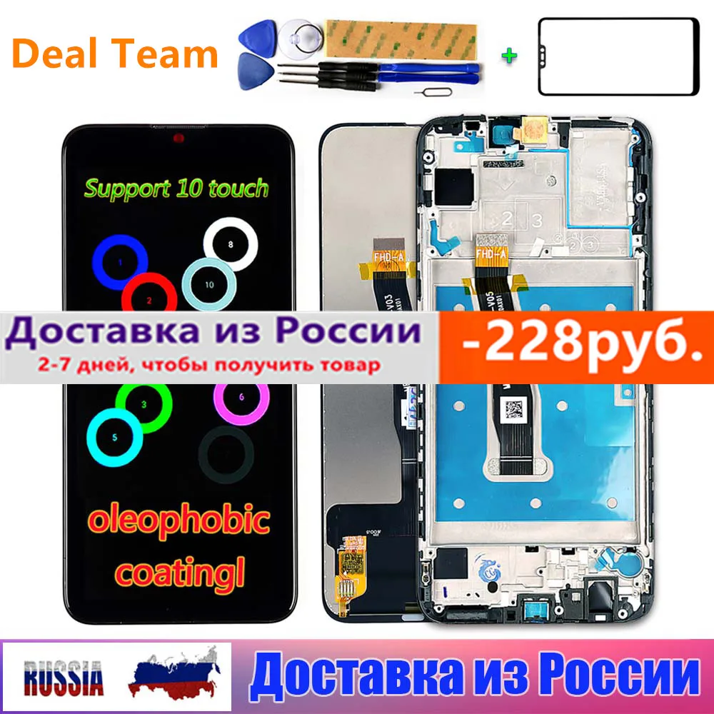 

ЖК-дисплей для Huawei P Smart 2019 с сенсорным экраном и дигитайзером в сборе с рамкой качества AAA POT-LX1 L21 LX3 для P Smart 2019