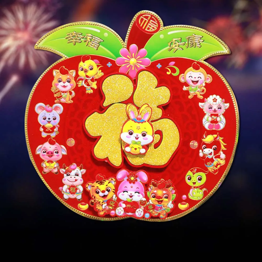 

3d-наклейка с изображением кролика, трехслойная, для праздника Весны и нового года, оптовая продажа, традиционный китайский год