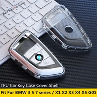 tpu car key case chain cover shell protection decoration accessories interior kit for bmw 3 5 7 series x1 x2 x3 x4 x5 g01