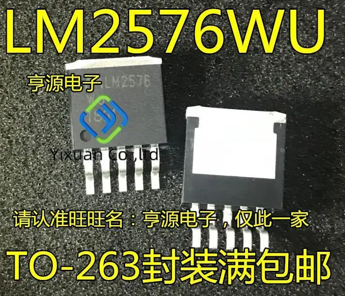 10pcs original new LM2576-5.0WU LM2576WU DC switching regulator TO363-5