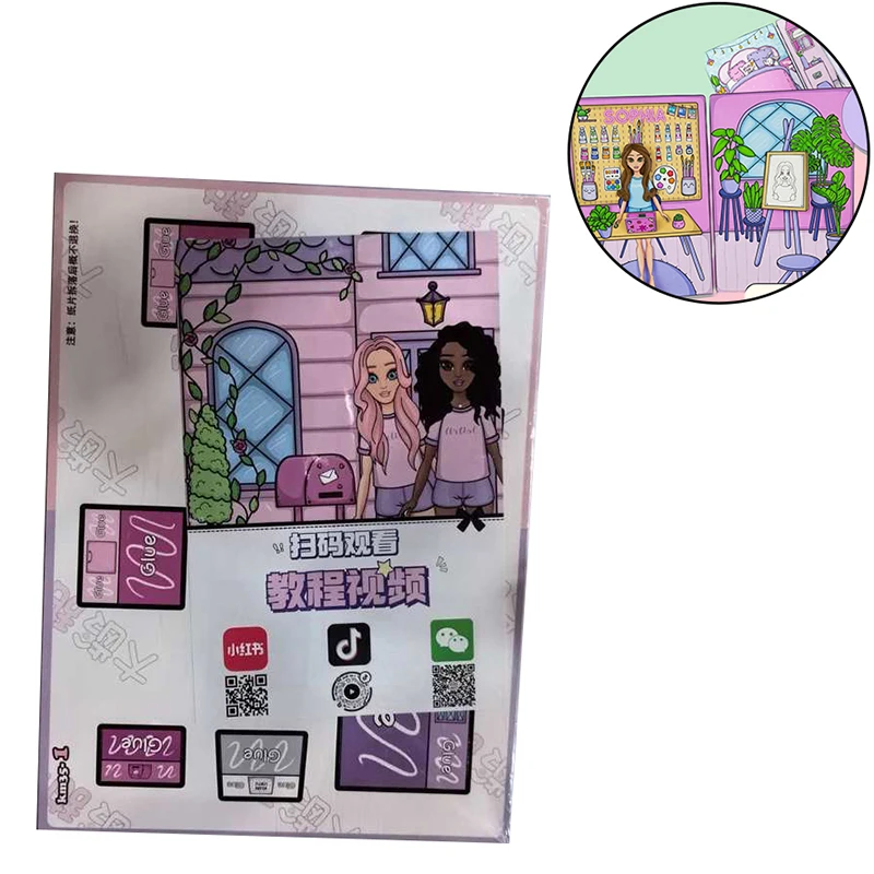 Симпатичная Тихая книжка наклейка на одежду для девочек игрушки-Пазлы ручной