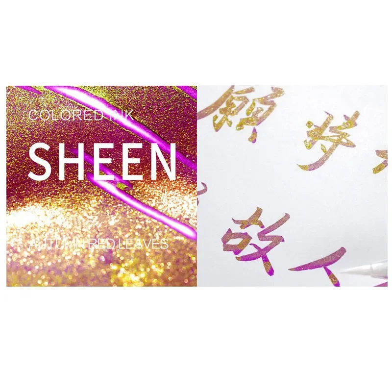 Чернила для каллиграфии DINGYI STATIONERY DY-AS8756-2