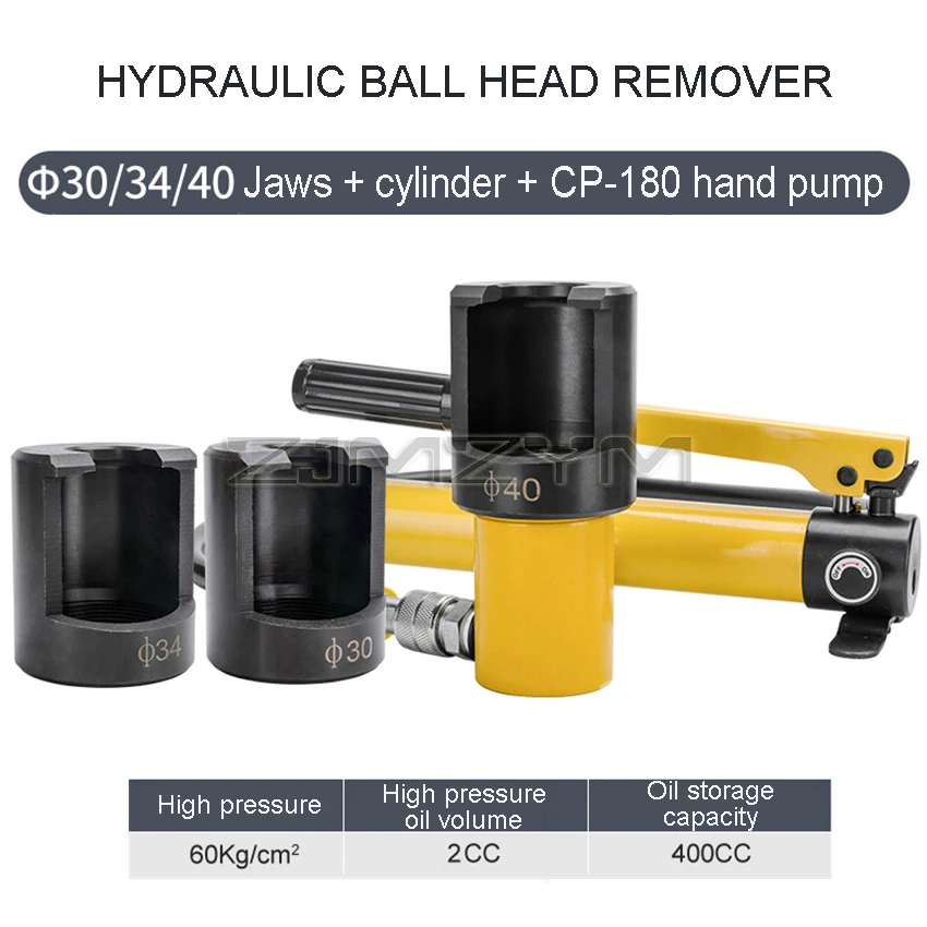 Инструмент для удаления головки цилиндра, гидравлический инструмент для удаления шаровой головки, стержня руля автомобиля
