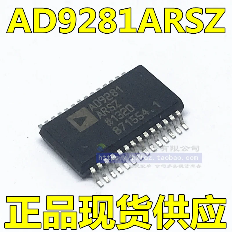

Бесплатная доставка AD9281ARSZ SSOP28 AD9281 10 шт.