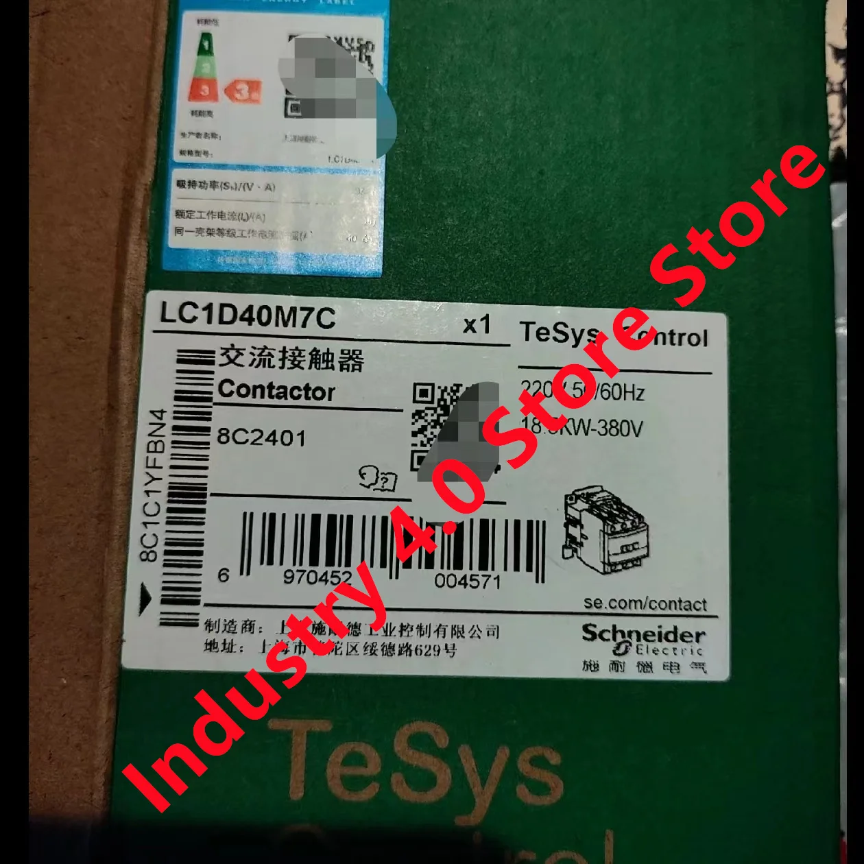 LC1D40M7C LC1D50M7C LC1D65M7C LC1D80M7C новый оригинал