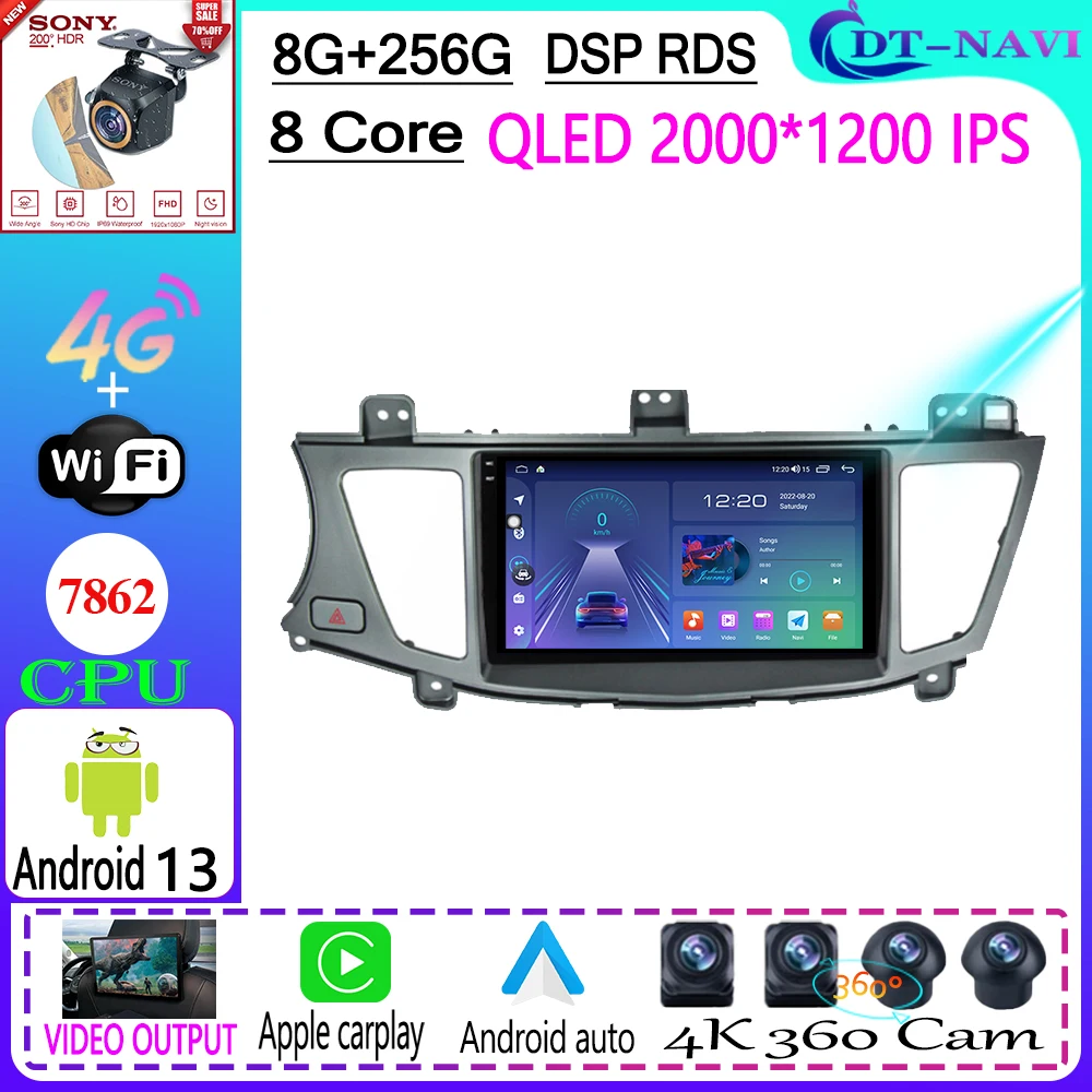 

Автомагнитола для Kia Cadenza/K7 2011-2012, стерео, мультимедийный видеоплеер, навигатор GPS, Android 13, Wi-Fi, BT, 4G, LET No 2din, dvd