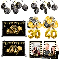birthday background decor 30 40 50 birthday party decor adult 30th 40th 50th birthday party supplies 40 years old anniversary