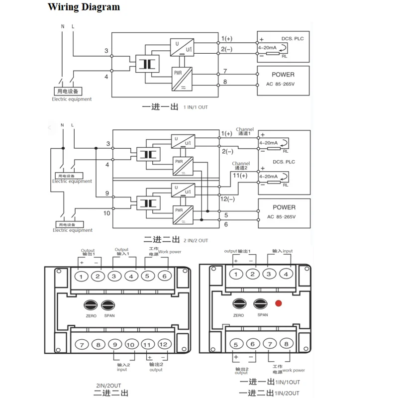 Датчик тока SOWAKAM 1A-10A