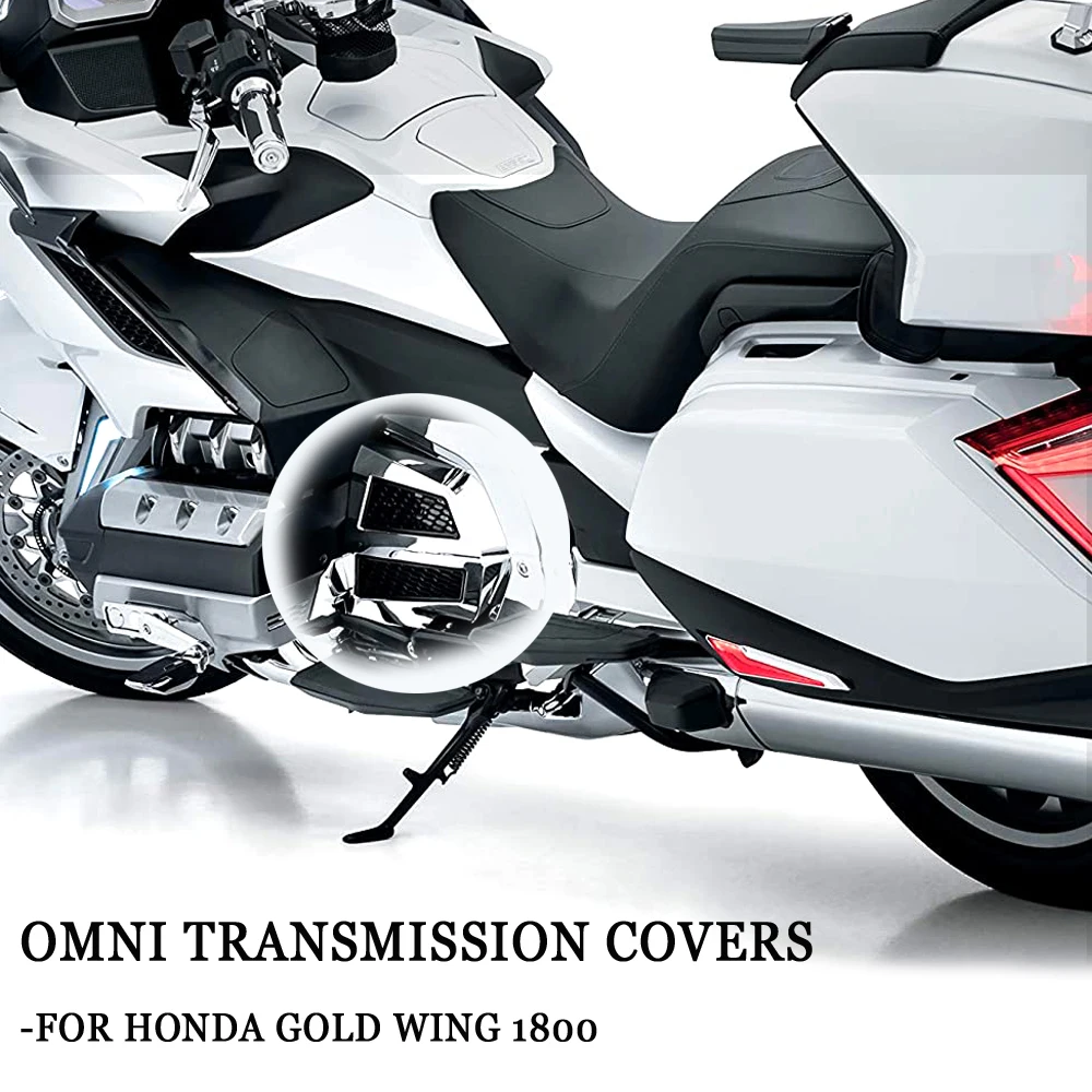 Новый мотоциклетный Omni крышка коробки передач для Honda Goldwing Tour DCT подушка