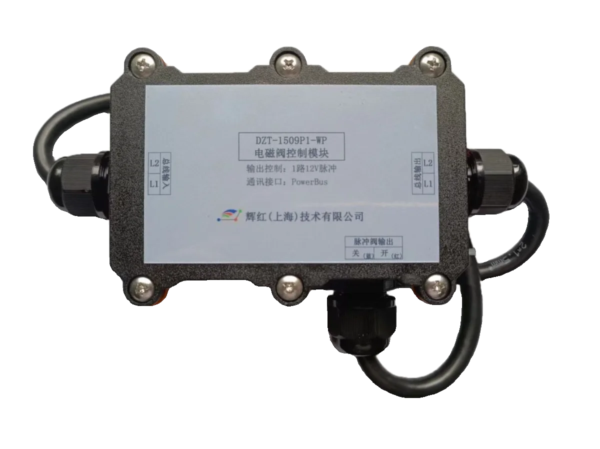 Модуль управления импульсным электромагнитным клапаном Powerbus DZT-1509P1-WP декодер