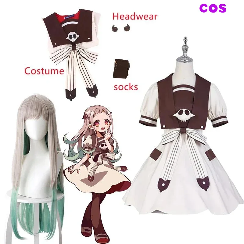 Яширо Нене Косплей Костюм Аниме Унитаз Ханако Кун Дзибаку Шонен Платье Парик на
