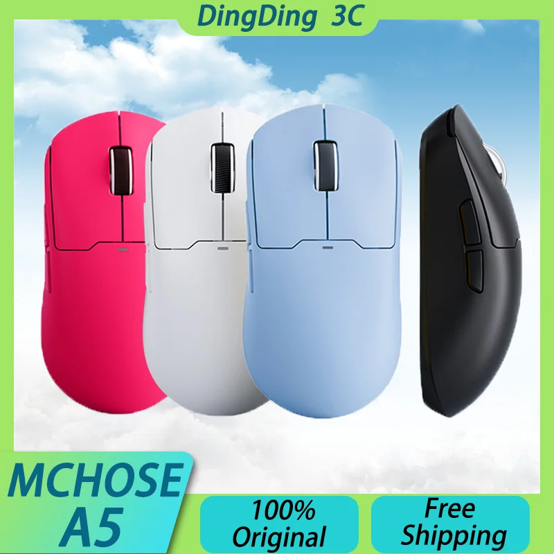 Беспроводная игровая мышь mchoose A5 26000DPI PixArt 3395