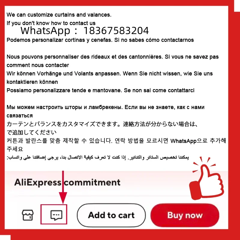 

Зимняя дверная занавеска из полиэстера