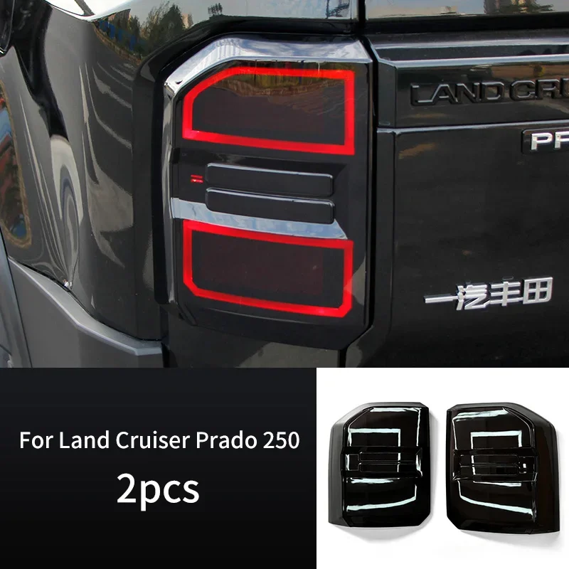 

Для Toyota Land Cruiser 250 Prado Lc250 2024 2025, черная крышка заднего фонаря и задняя крышка стоп-сигнала, аксессуары для стайлинга автомобилей