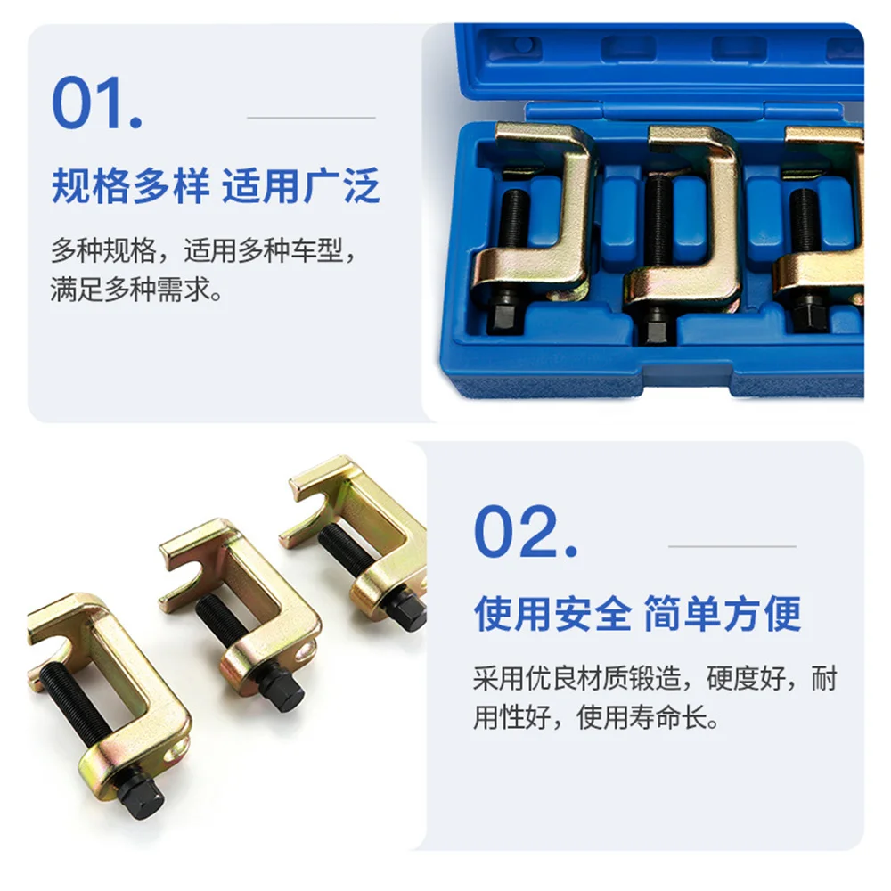 3 вертикальных съемника шаровой головки для всех серий транспортных средств