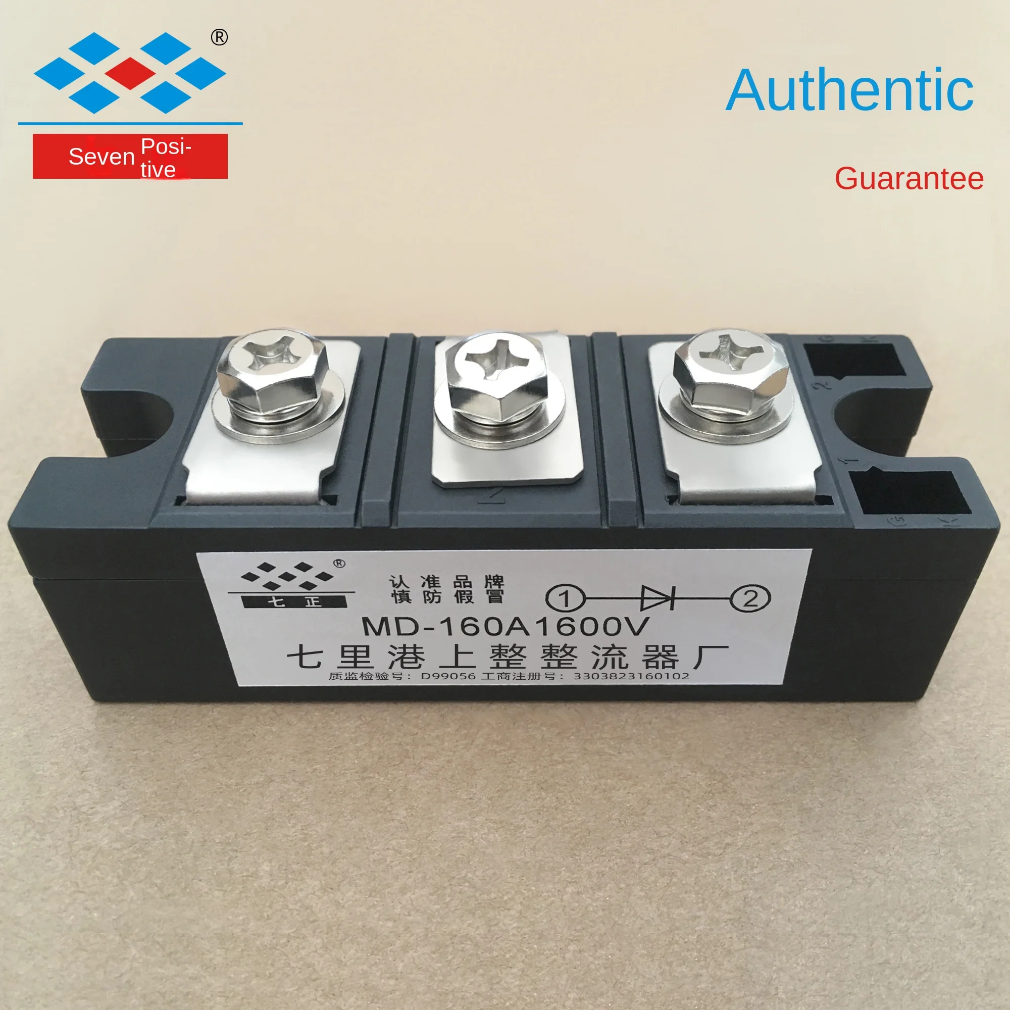 

Выпрямительный диодный модуль MD160A MD160A1600V