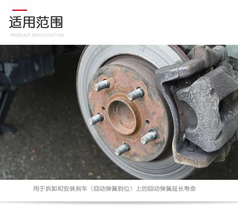 Щипцы для пружин барабанного тормоза разборки Разборка Регулировка Инструмент