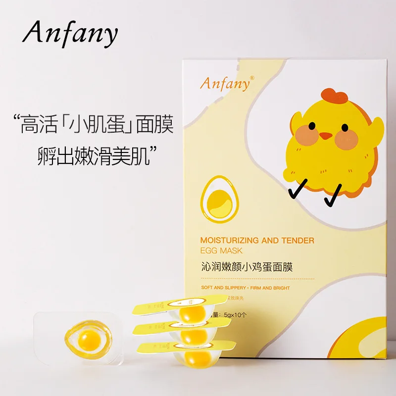 Anfang 5g*10pcs/box Little Egg Mask Hydration and Moisturizing Firming Repair Apply Sleeping Pudding Mask Free Shipping
