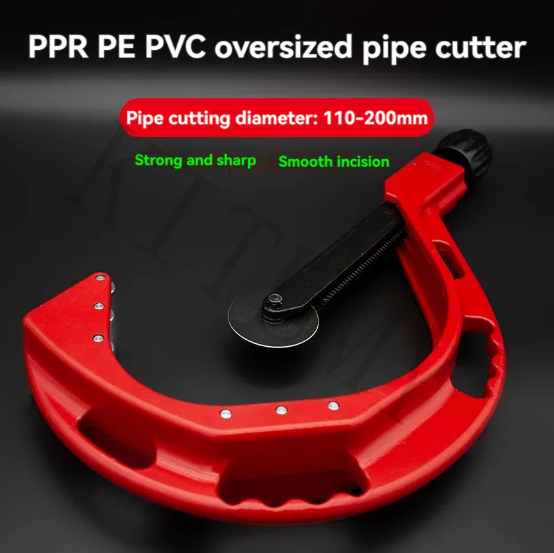 Резак для труб PPR 14-65 мм/50-120 мм ножницы двойного назначения отлично подходит