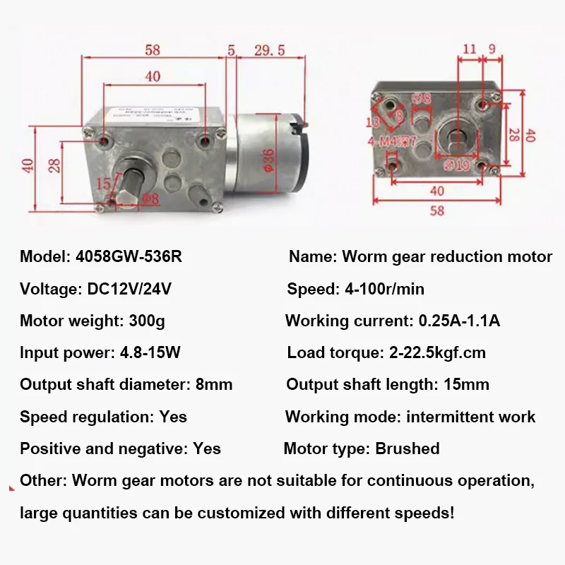 22 5 кг 4058GW 536R турбинный червячный двигатель с редукцией постоянного тока 12 В 24 под