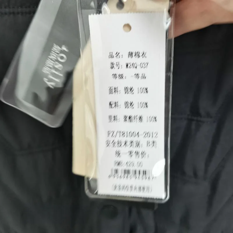 M24q-037 Зима 2024 новинка женской моды темпераментная куртка для отдыха на хлопковой