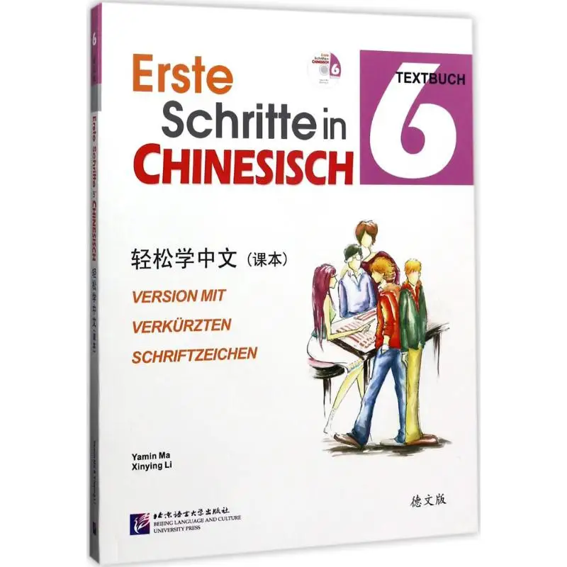 

Easy to learn Chinese textbook
