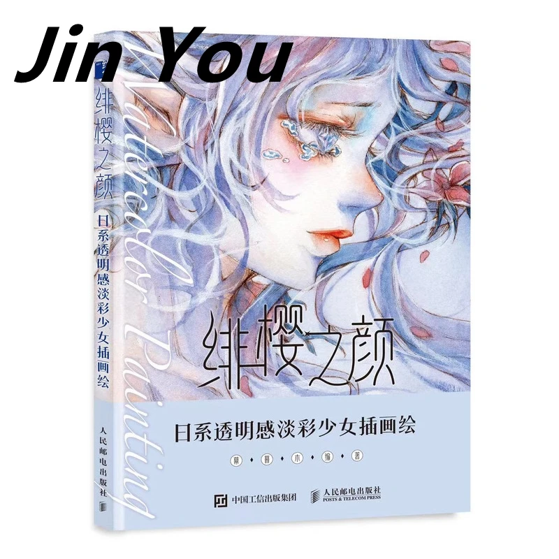 

Japanese Transparent Light Color Girl illustration Watercolor Painting Book Anime Manga Characters Watercolor Tutorial Book